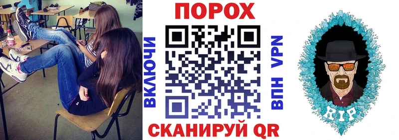 продажа наркотиков  Сальск  АМФ VHQ 