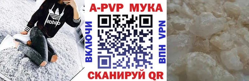 кракен сайт  где купить   Сальск  APVP кристаллы 