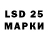 Бутират 1.4BDO Zendry Maulana