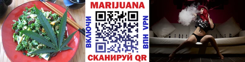где можно купить наркотик Сальск Cannafood марихуана