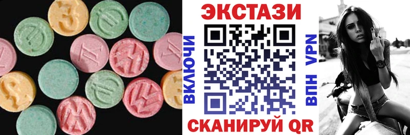 Экстази Philipp Plein  где найти наркотики  Сальск 
