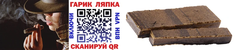 Гашиш Изолятор  Сальск 