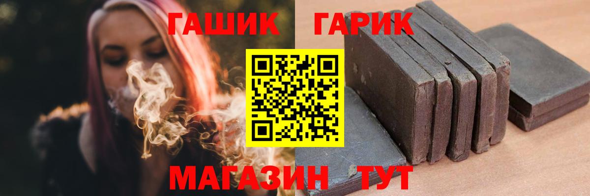 ГАШ VHQ Сальск