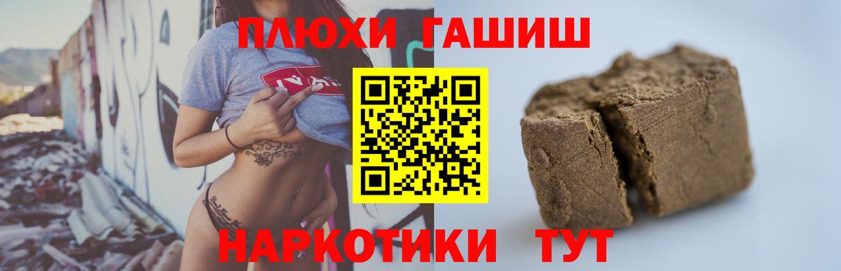 Гашиш 40% ТГК  ГАШ  Сальск  Гашиш хэш  Вход с VPN 