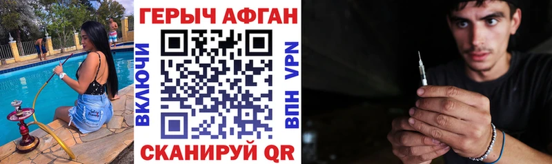blacksprut маркетплейс  Сальск  Героин герыч  где купить наркоту 