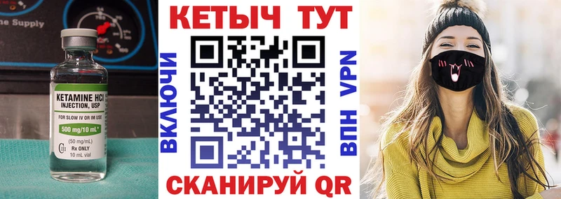 КЕТАМИН ketamine  Сальск 