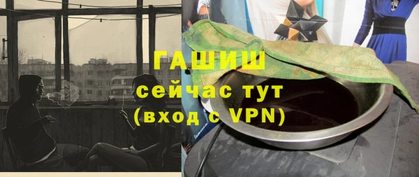 марки nbome Шадринск