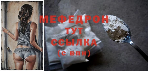 мефедрон мука Нязепетровск