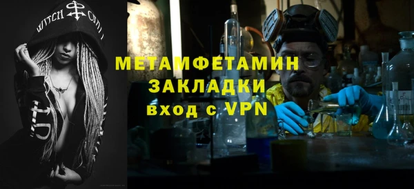 мефедрон мука Нязепетровск