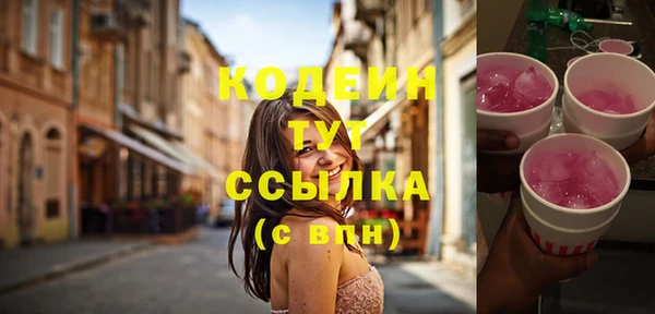 ECSTASY Нягань