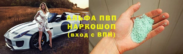 мефедрон мука Нязепетровск
