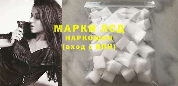 марки lsd Нижневартовск