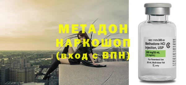 ECSTASY Нягань