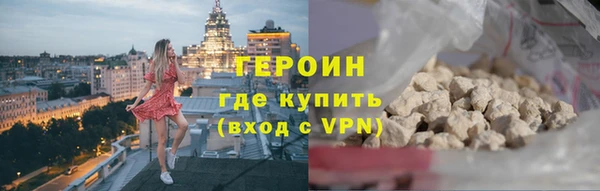 мефедрон мука Нязепетровск