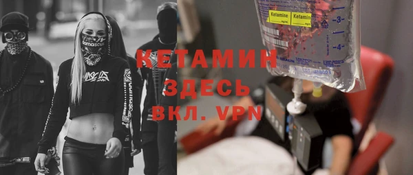 мефедрон мука Нязепетровск