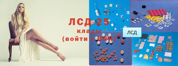 мефедрон мука Нязепетровск