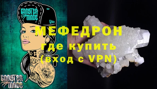 MDMA Няндома