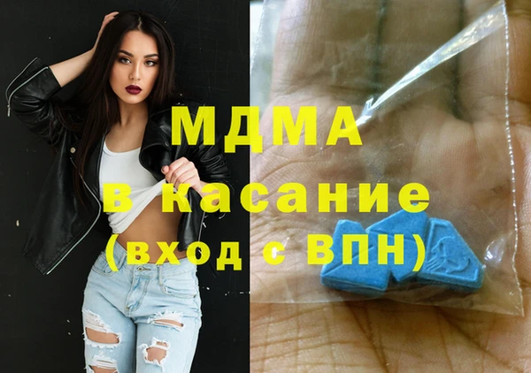 MDMA Няндома