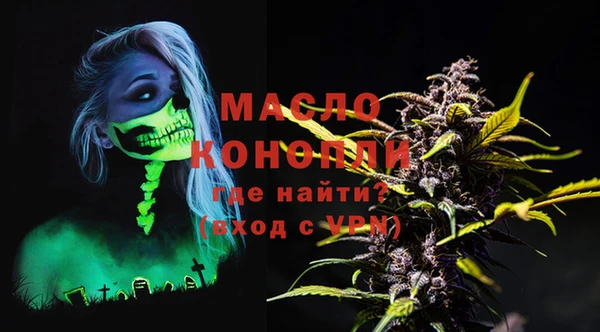 мефедрон мука Нязепетровск
