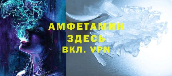 мефедрон мука Нязепетровск
