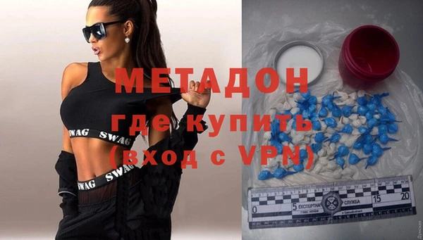 ECSTASY Нягань