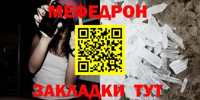 амф Пенза