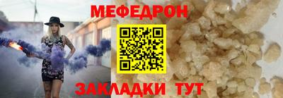 амф Пенза