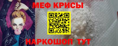 амф Пенза
