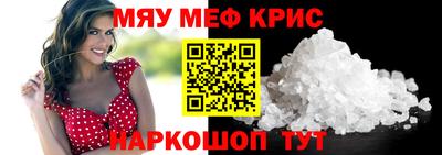 амф Пенза
