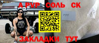 молекула духа Партизанск
