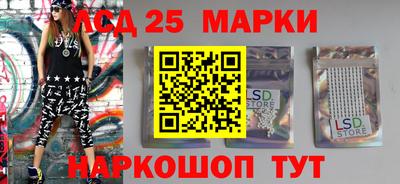 молекула духа Партизанск