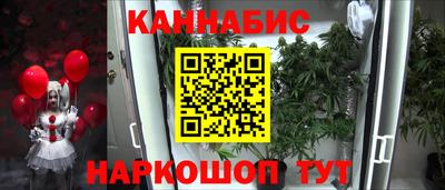 кокаин Пушкино