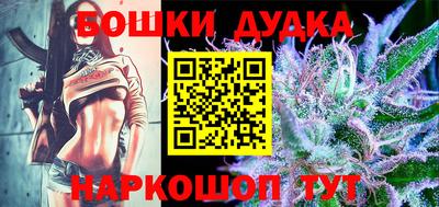 молекула духа Партизанск