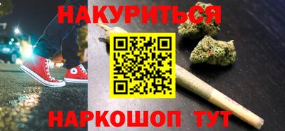 молекула духа Партизанск