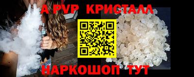 амф Пенза