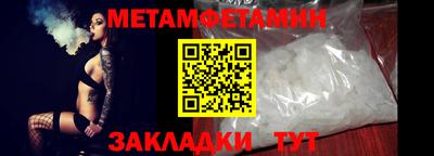 молекула духа Партизанск