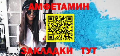 молекула духа Партизанск