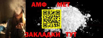 амф Пенза