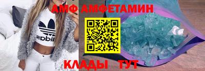 амф Пенза