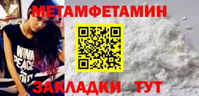 амф Пенза