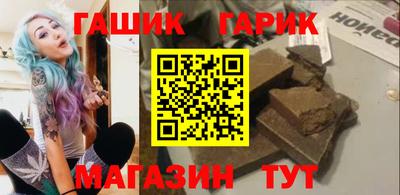 молекула духа Партизанск