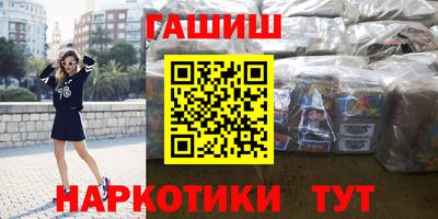 амф Пенза