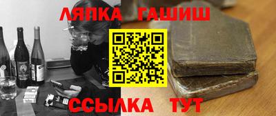 молекула духа Партизанск
