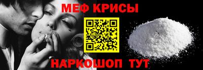 молекула духа Партизанск