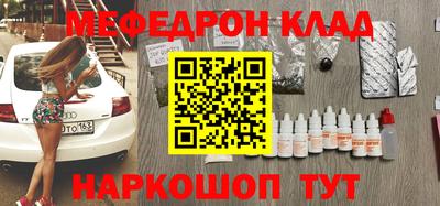 амф Пенза