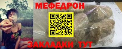 молекула духа Партизанск