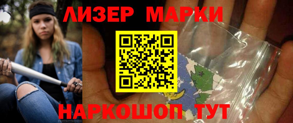 LSD-25 экстази кислота  Вход с VPN  Сальск  LSD-25 экстази ecstasy 