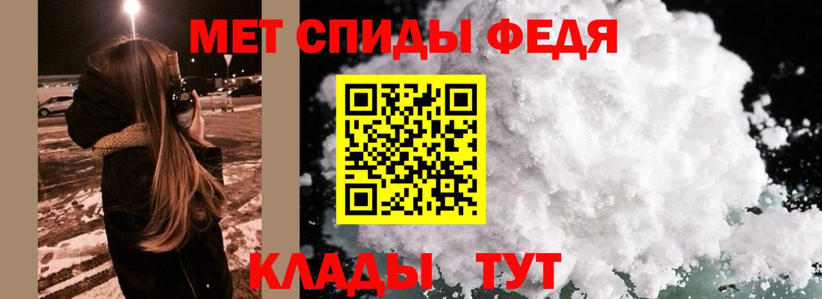Метамфетамин кристалл Сальск