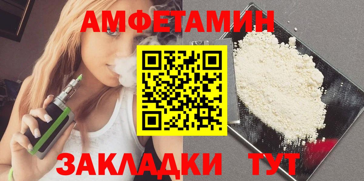 Сальск  Метамфетамин мет  Вход с VPN 