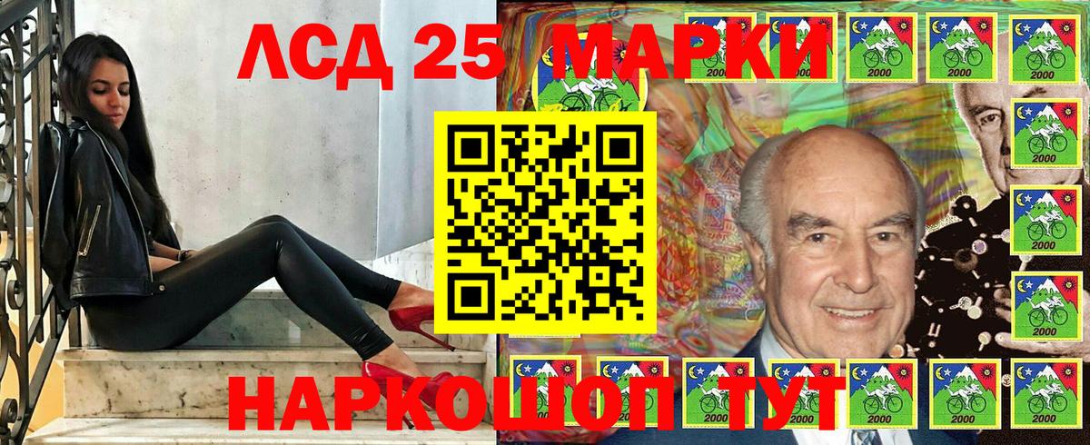 Марки N-bome 1,5мг Сальск